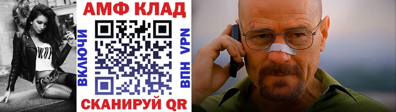 ссылка на мегу как зайти купить цена Николаевск Амфетамин Premium
