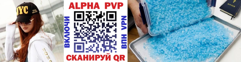 даркнет сайт  omg онион  A PVP Crystall  Николаевск 