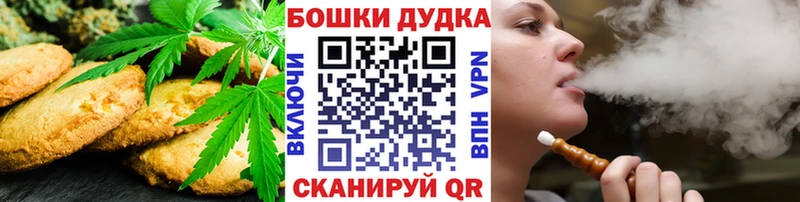 hydra ССЫЛКА Николаевск Cannafood конопля