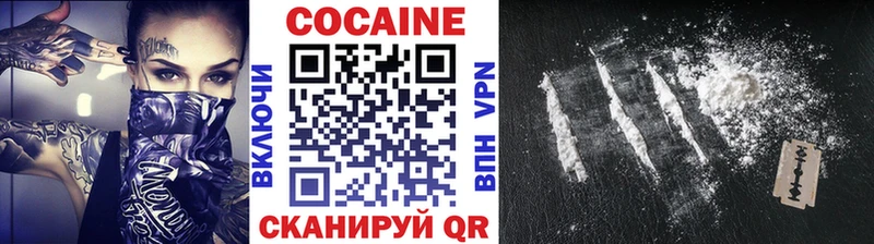 COCAIN 99%  мориарти как зайти  Николаевск 