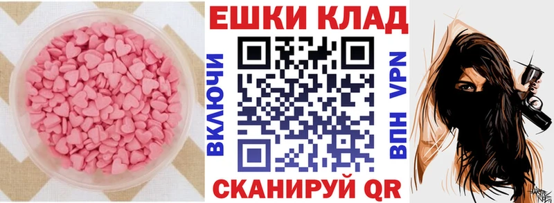 купить  цена  Николаевск  ЭКСТАЗИ DUBAI 