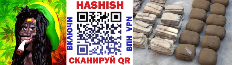 Гашиш гашик  цены наркотик  это официальный сайт  Николаевск 