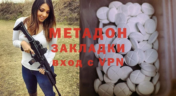 mdma Гусев