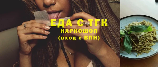соль ск Мегион