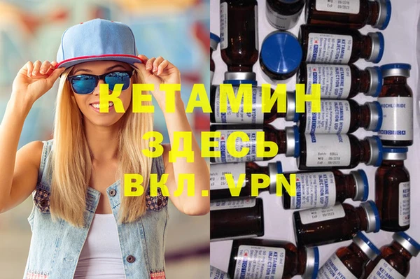 MDMA Михайловск