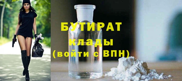 MDMA Дмитров