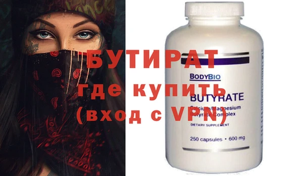 гидропоника Михайлов