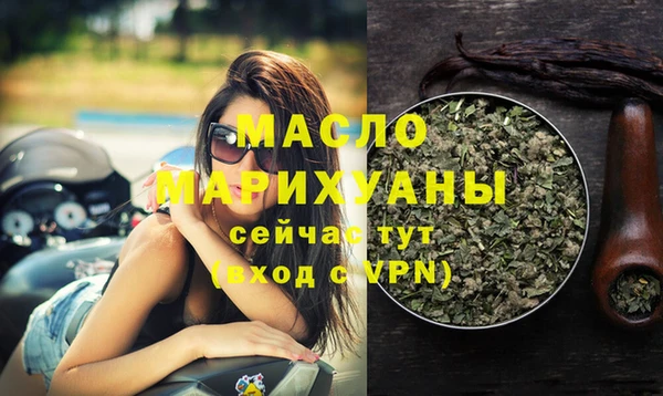 MDMA Михайловск