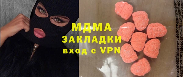 соль ск Мегион