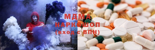 соль ск Мегион