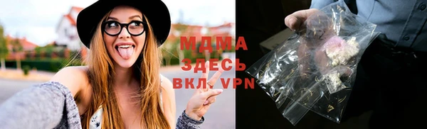 MDMA Дмитров