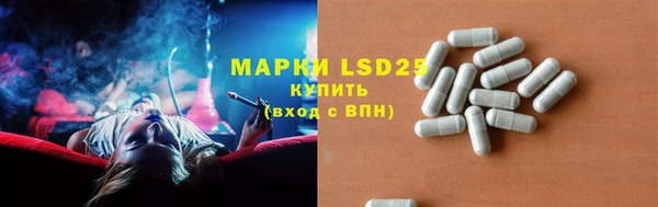 MDMA Михайловск