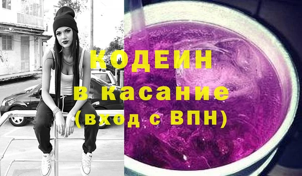 MDMA Михайловск