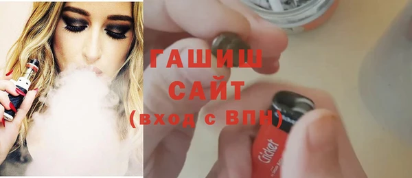 MDMA Михайловск