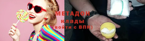 соль ск Мегион