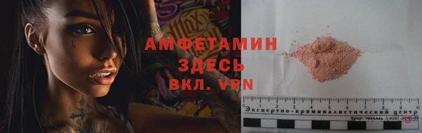 MDMA Михайловск
