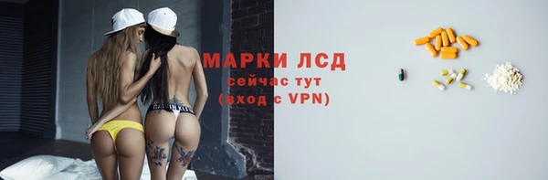 MDMA Михайловск