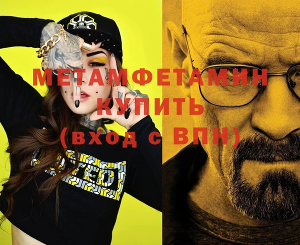 гидропоника Михайлов