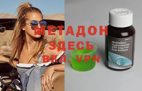 гидропоника Михайлов