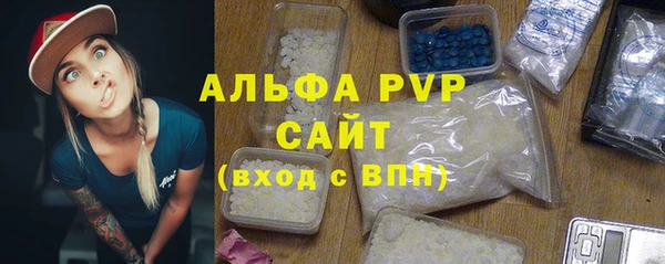 MDMA Михайловск