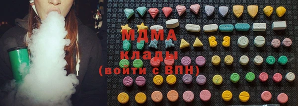 mdma Гусев