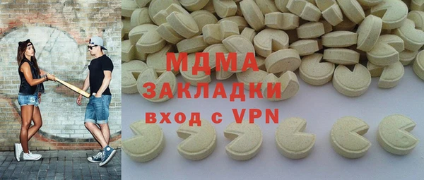 гидропоника Михайлов