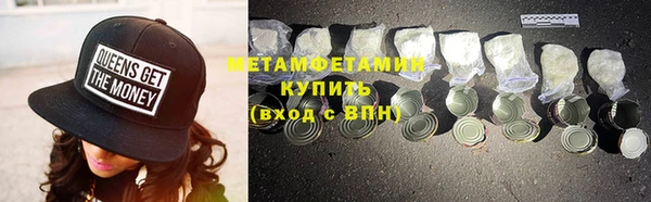 MDMA Дмитров