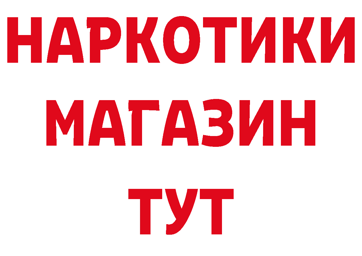 Виды наркотиков купить это состав Николаевск