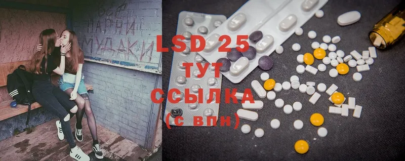 сколько стоит  Николаевск  Лсд 25 экстази ecstasy 