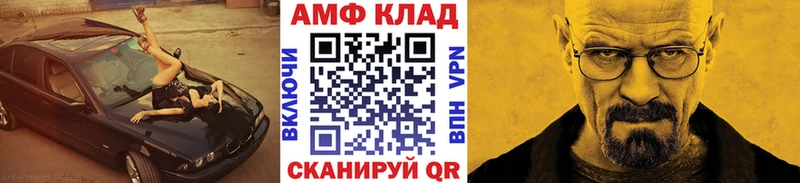 Метамфетамин витя  Николаевск 