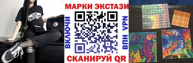 хочу   Николаевск  Марки N-bome 1,8мг 