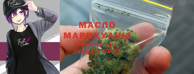 ТГК THC oil  Николаевск 