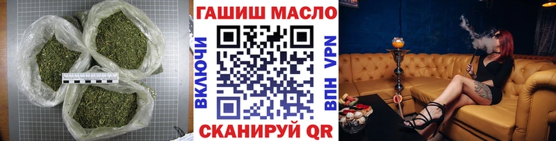 ТГК вейп с тгк  дарнет шоп  Николаевск 
